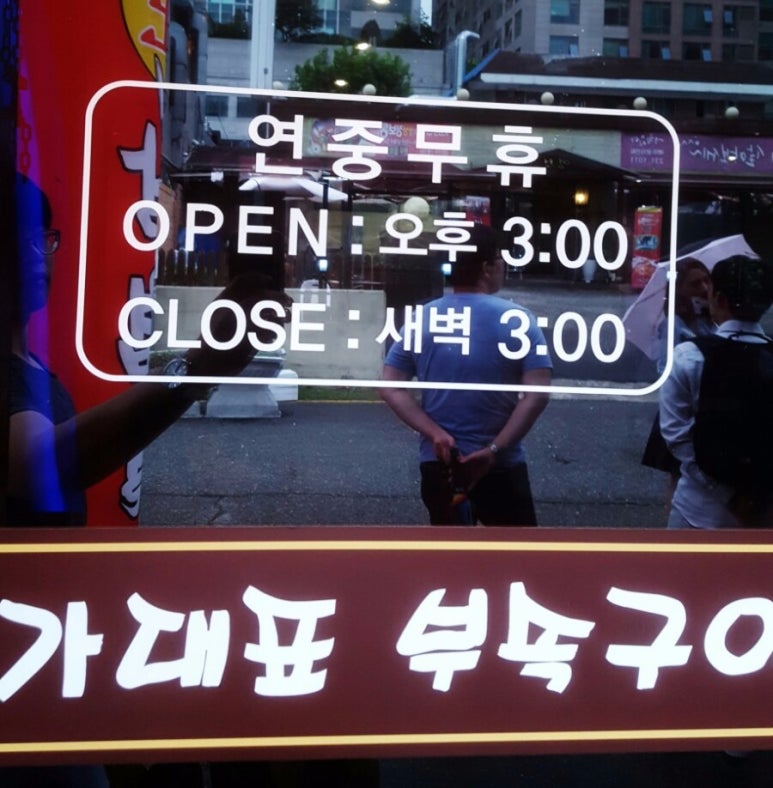 국가대표부속구이 이미지