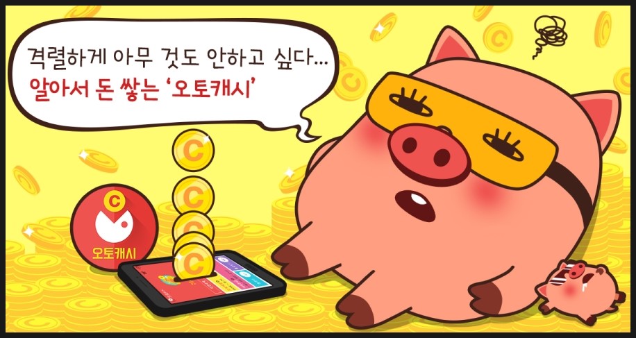 오토링 이미지