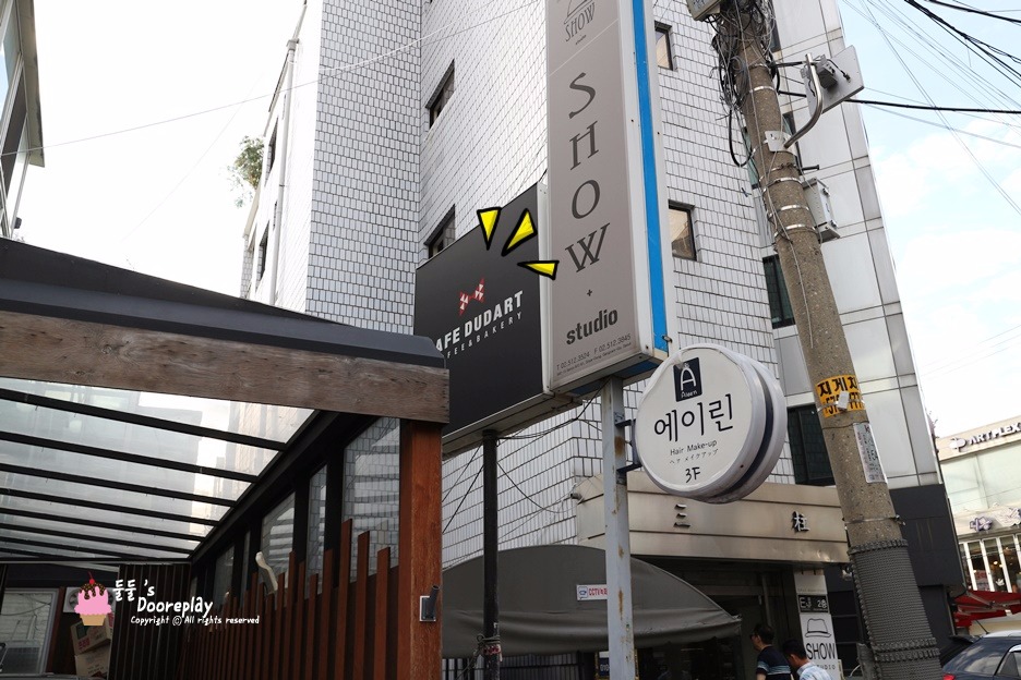카페두다트 이미지