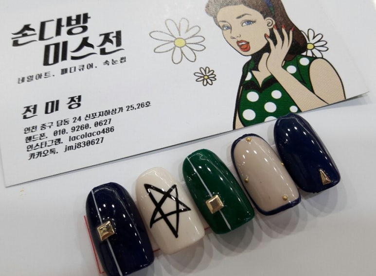 칼라다방 이미지