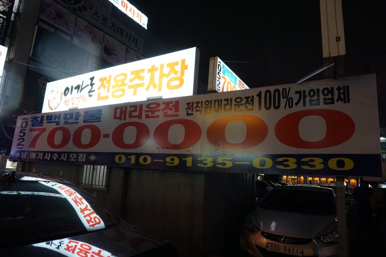 돈참숯갈비 이미지