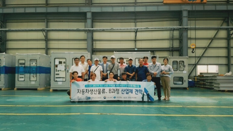 한성산업 이미지