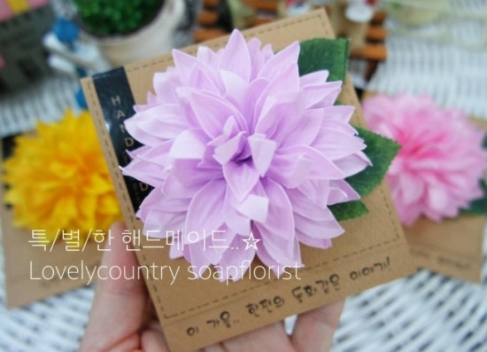 국화네공방 이미지