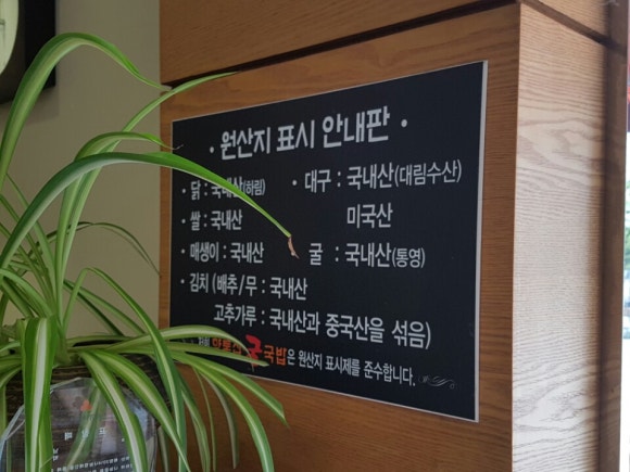 향토집굴국밥 이미지