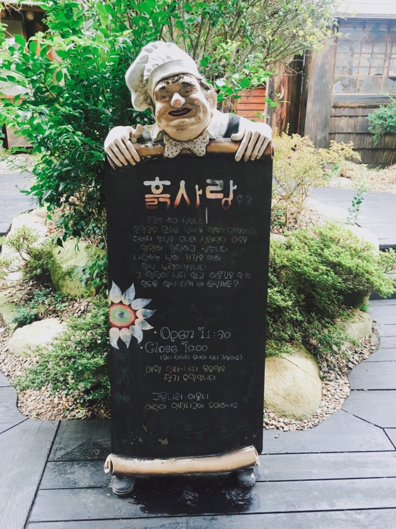 진하아구찜 이미지