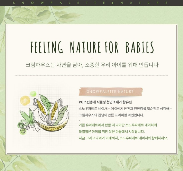스노우하우스 이미지
