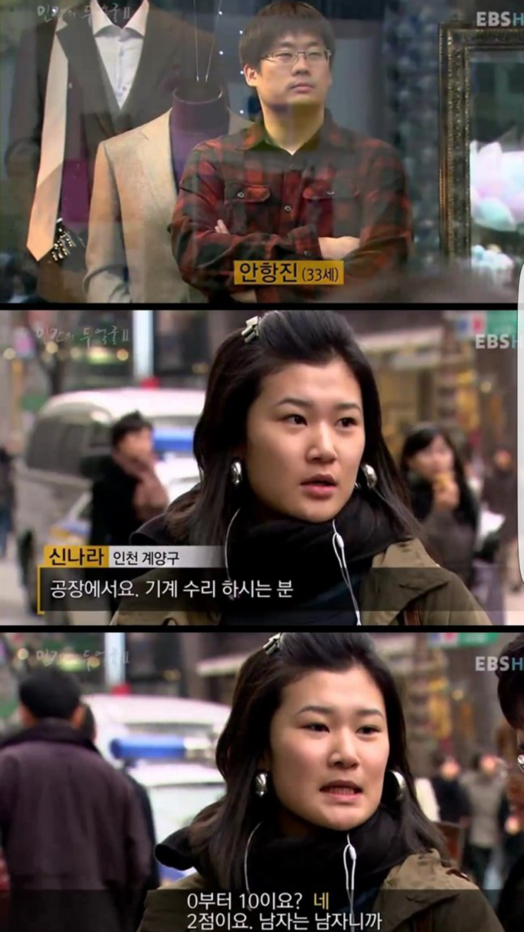 옷이날개 이미지