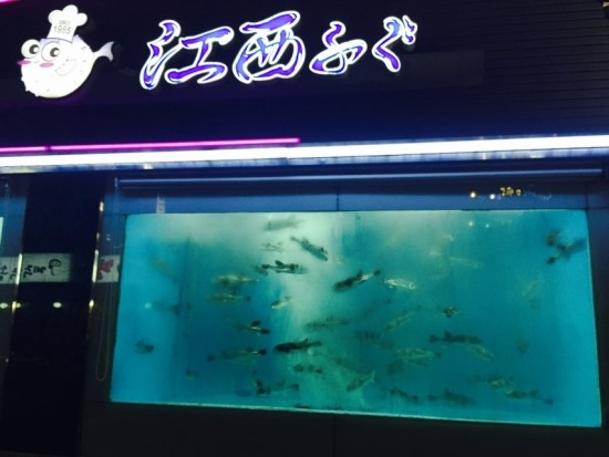 강서복집 이미지