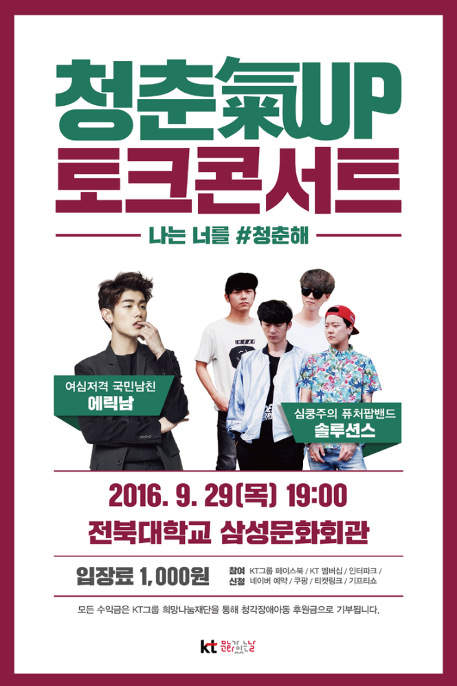 디솔루션스 이미지