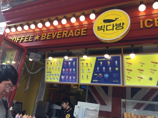 대구다방 이미지