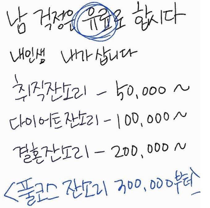 파파푸드 이미지