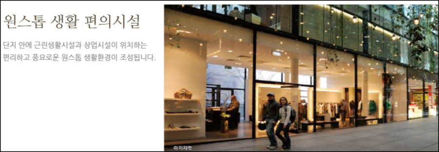 상록에너지 이미지