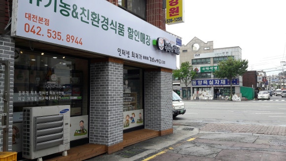 (주)농부식품 이미지