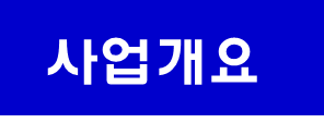강산건축사사무소 이미지