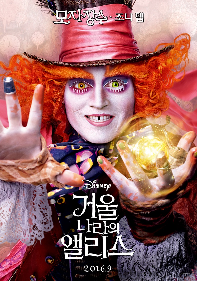 파마나라 이미지