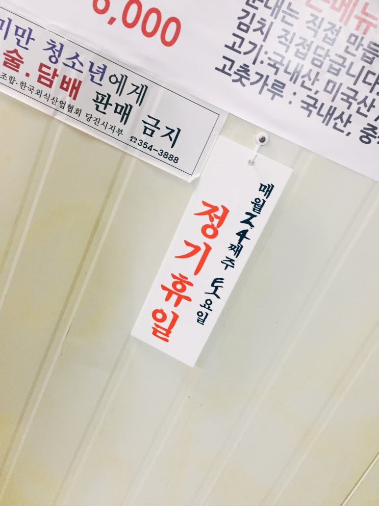 이교야채순대 이미지