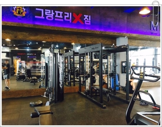 그랑프리 엑스짐 이미지
