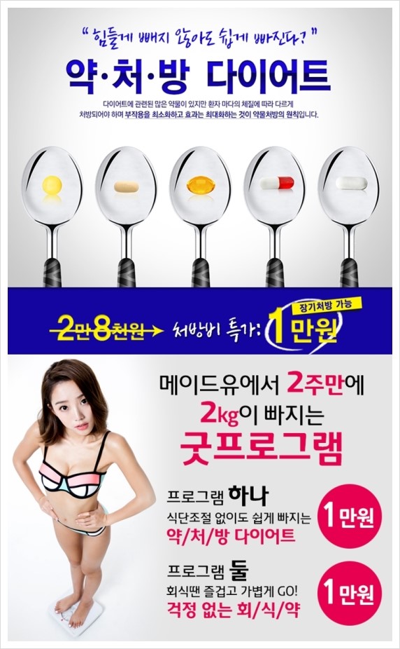 유의원 이미지