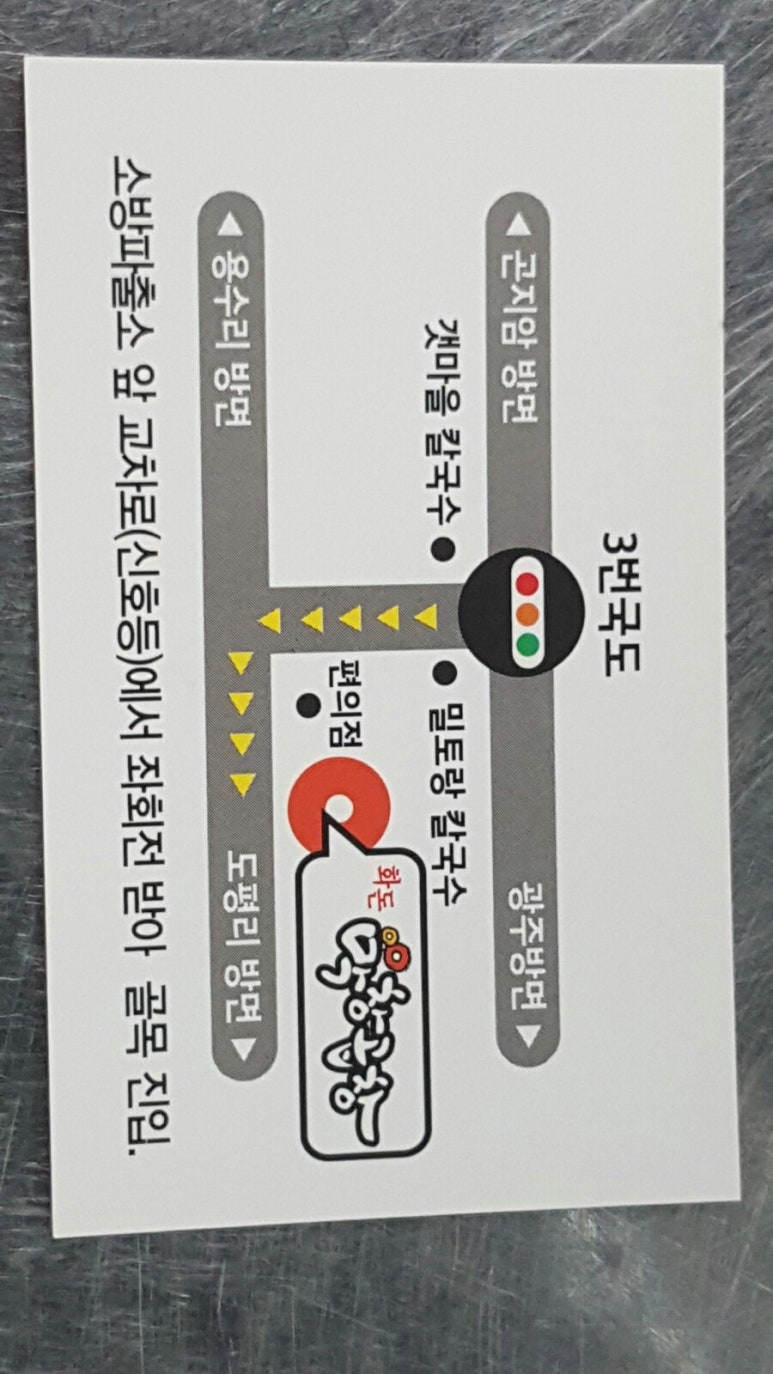 화돈막창곱창 이미지