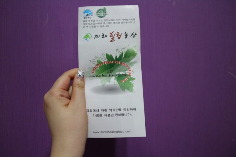 힐링농산 이미지