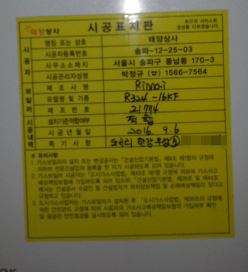 우성할인마트 이미지