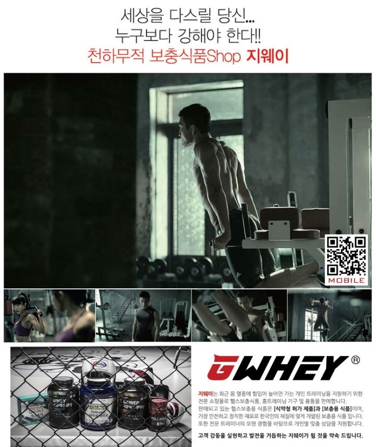 (주)지웨이 이미지