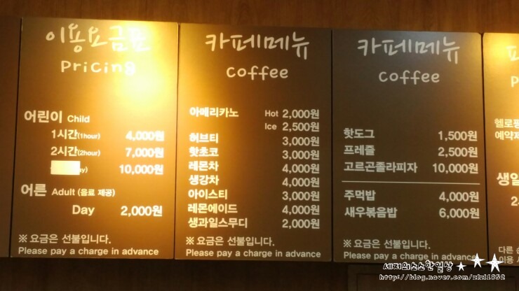 헬로팡팡 이미지