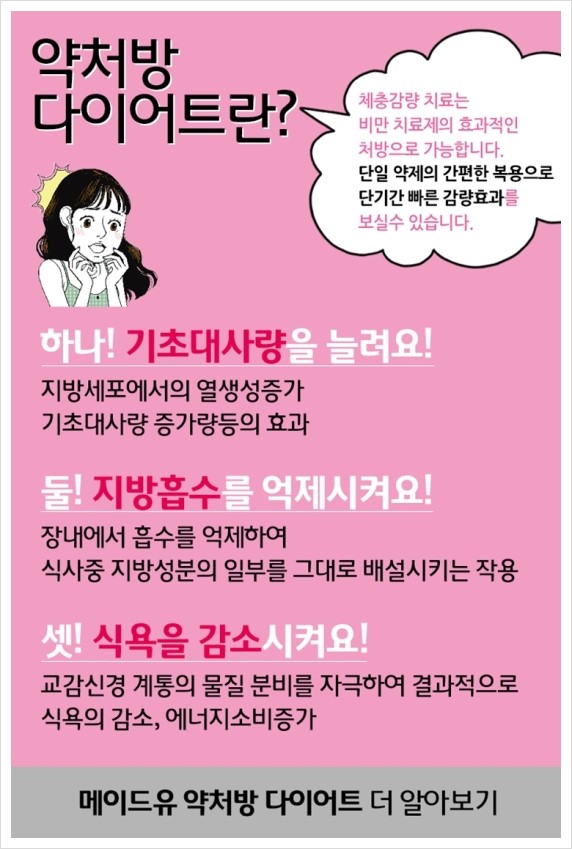 유의원 이미지