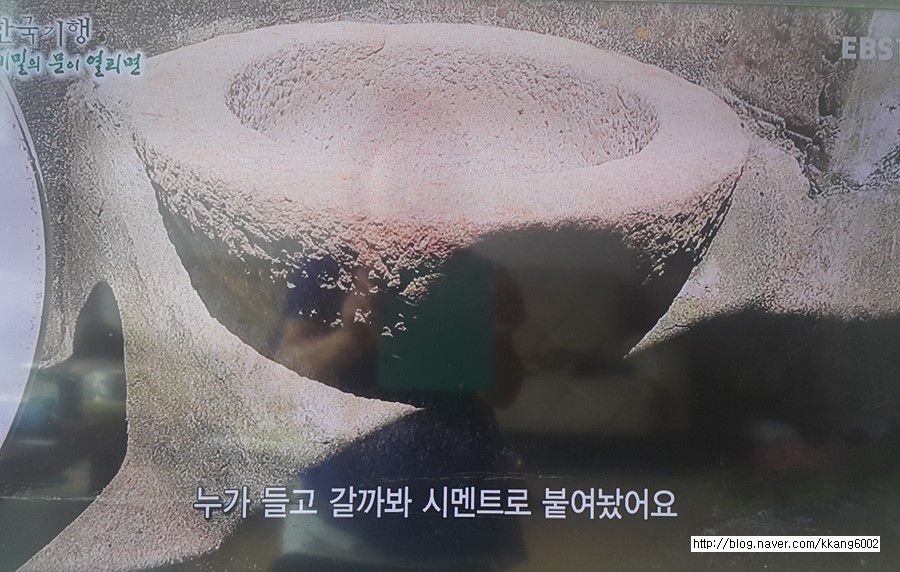 전설의부뚜막 이미지