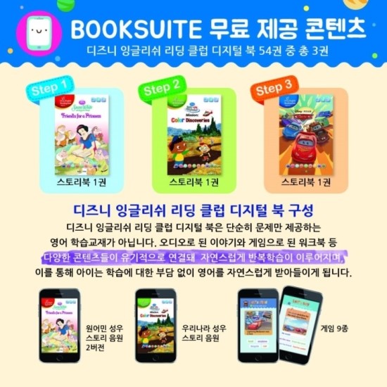 리딩클럽 이미지