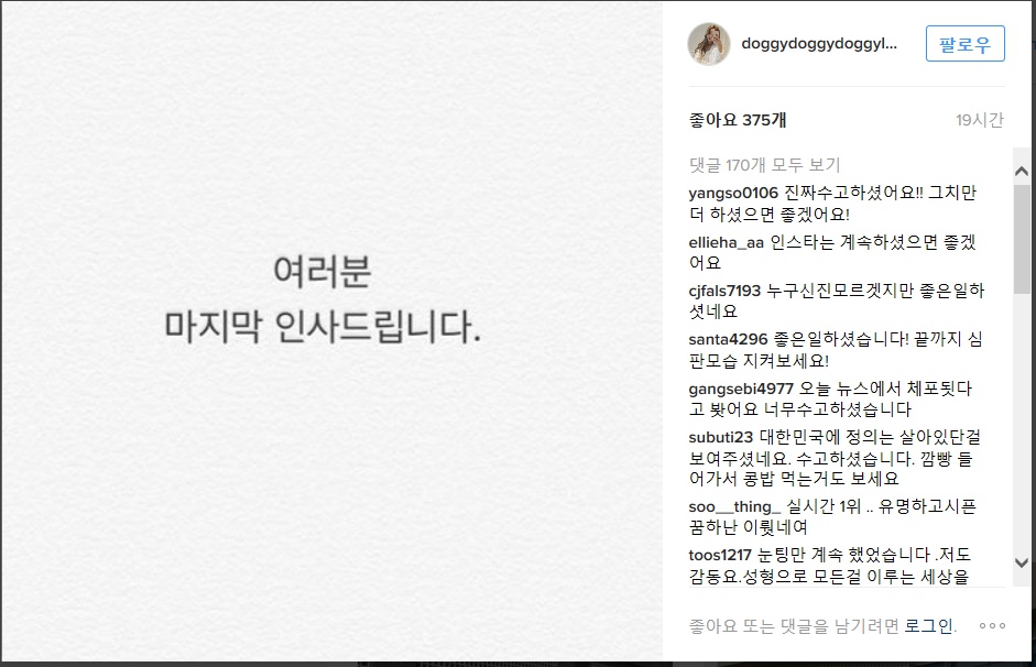 미라클인베스트먼트 이미지