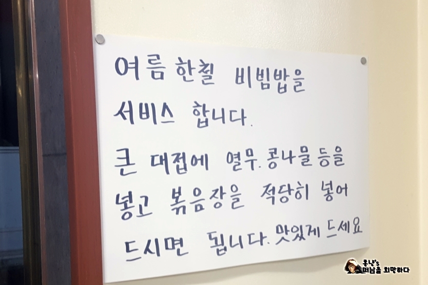 광양돼지 이미지