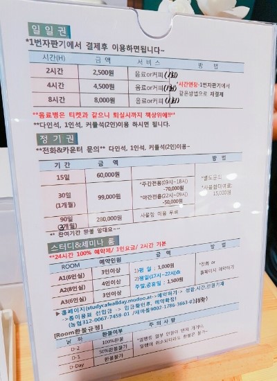 올데이스터디카페 이미지