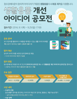 생활용품 이미지