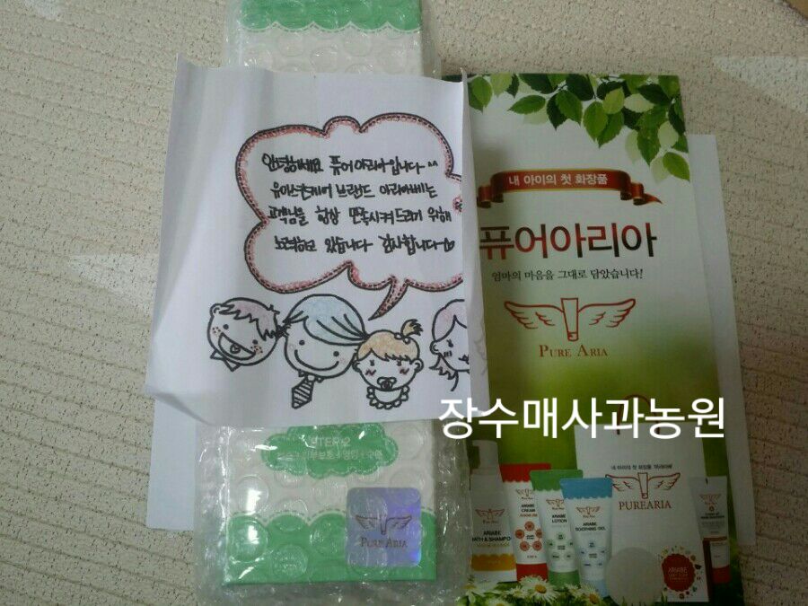 주환농원 이미지