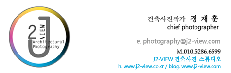 위종합건설 이미지