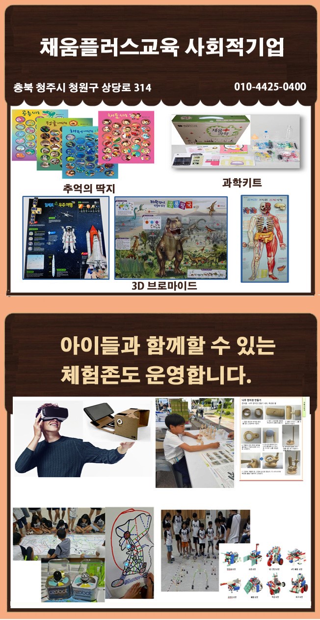 웰힐링협동조합 이미지