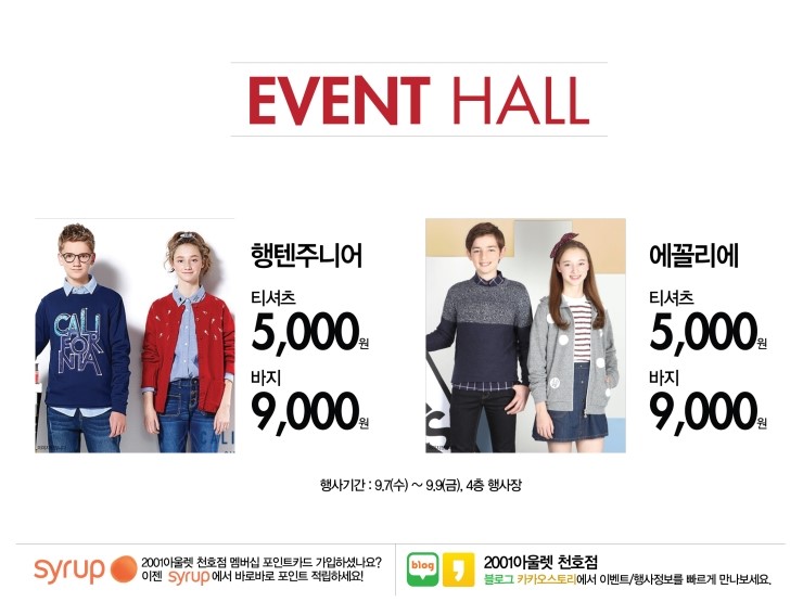 페리미츠&에꼴리에 이미지