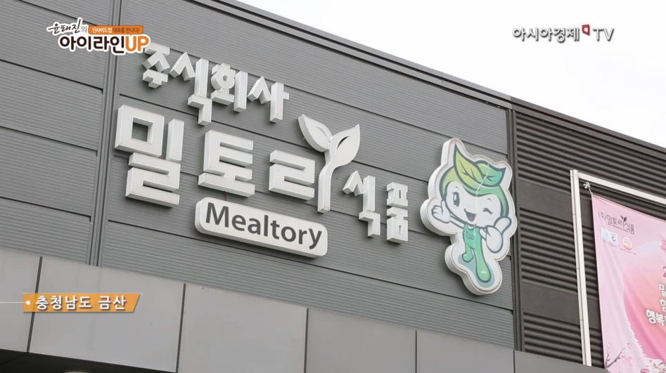 주식회사 기호식품 이미지