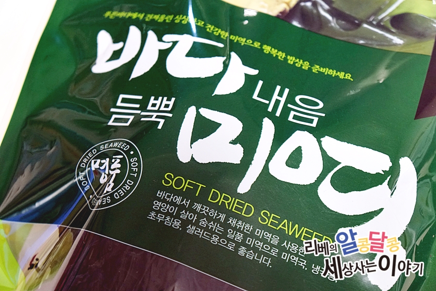 울돌목 물산 이미지