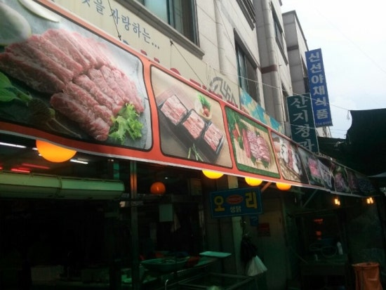 태왕한우직판장 이미지