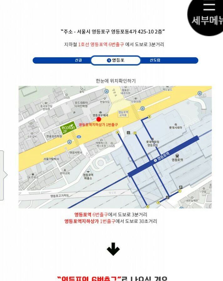 에코폰 이미지