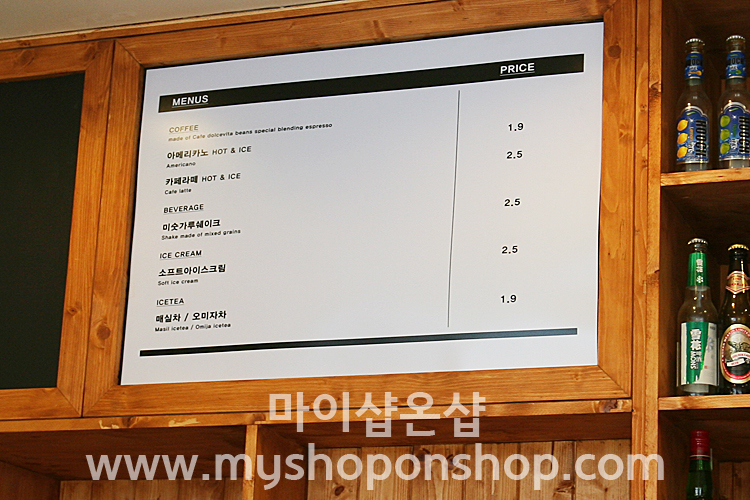 시대커피숍 이미지