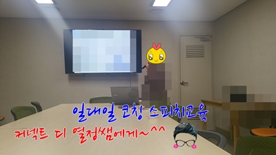커넥트디 이미지