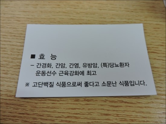 내장산황토굼벵이 이미지