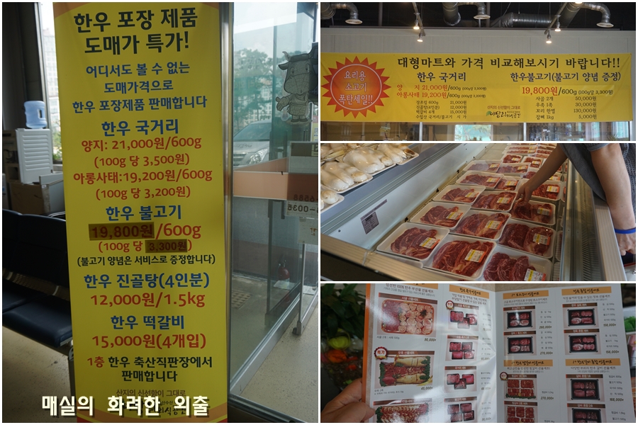 대하축산 이미지