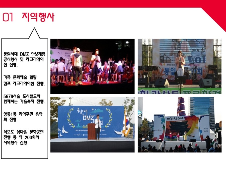 플랜몬스터 이미지