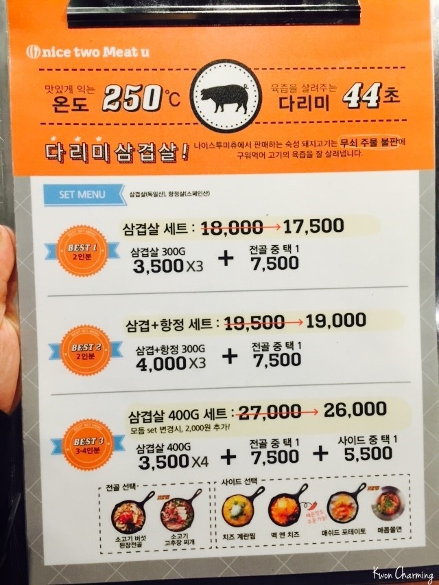 미츄 이미지