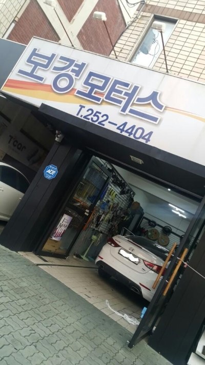 보경AD 이미지