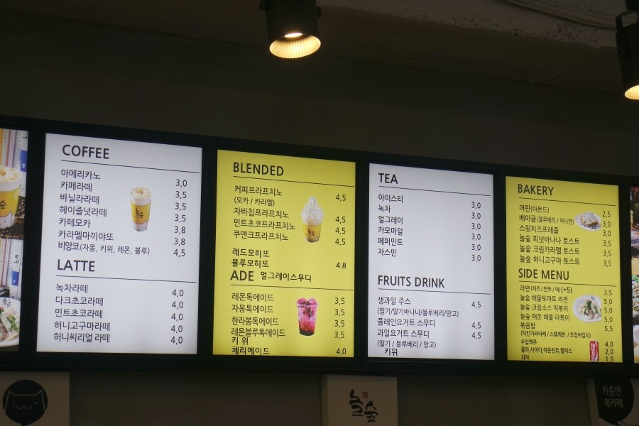 놀숲충주 이미지